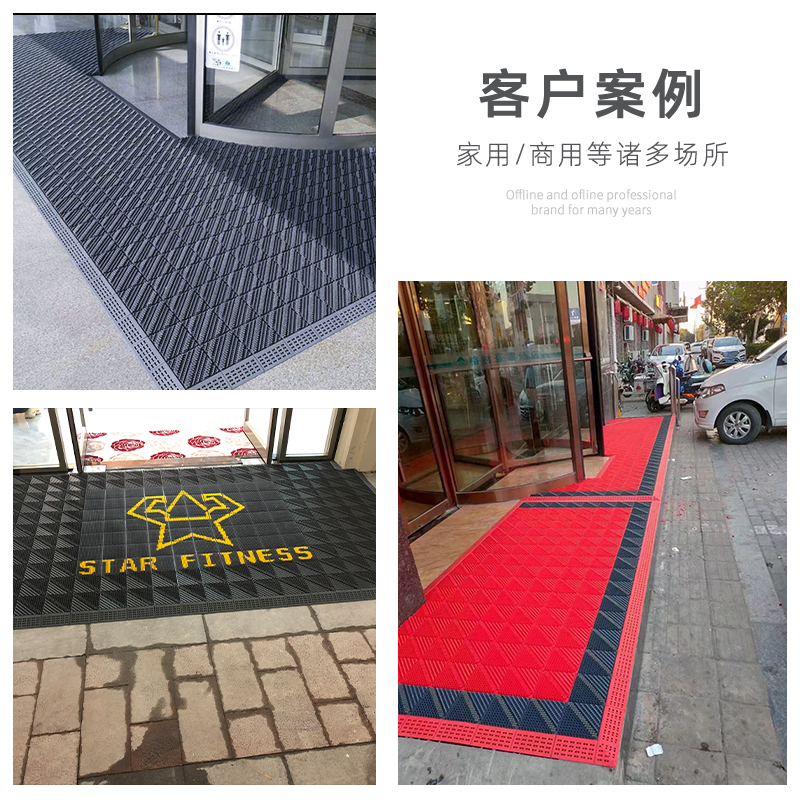 三合一地垫入户门脚垫塑料酒店室外防滑垫商用商场大门口迎宾地垫