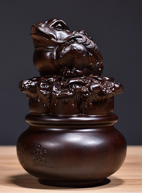 黑檀实木质雕刻金蟾聚宝盆摆件家居客厅公司店铺装饰开业乔迁送礼