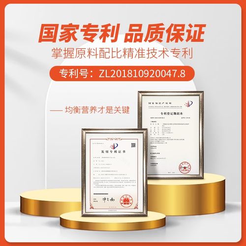 莱多士猫咪复合维生素片宠物专用微量元素营养补充维生素b防掉毛