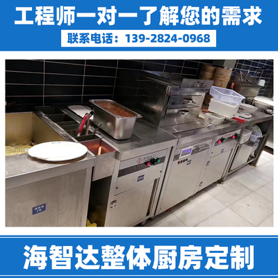 海智达商用电磁炉5000w带汤通平面煲汤炉5-15kw可定制大功率汤炉