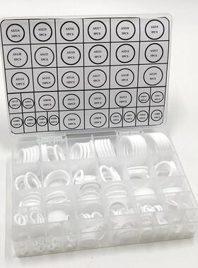 源头厂家孔用密封密封圈修理盒325pcs 聚四氟乙烯油封水封