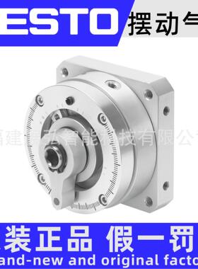 DSM-32-270-P-A-B 547582 FESTO 角行程驱动器 全系列可询价
