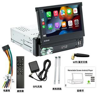 跨境7寸安卓伸缩屏车载GPS导航仪 高清倒车后视无线carplay一体机