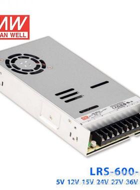 明纬开关电源LRS-600-12V24V5V15V27V36V48V 直流600W电机驱动SE