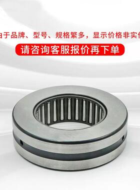 德国丝杠轴承 tZARN3062-L-TV ZARN3080-L-TV滚针推力滚子轴