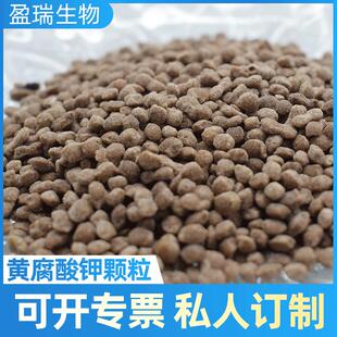 黄腐酸钾颗粒 水溶肥改良土壤矿源黄腐酸钾冲施肥农业种植肥料