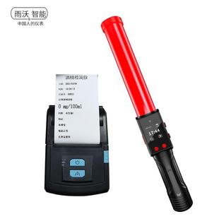 雨沃东风1号酒精测试仪高精度吹气式测酒器查酒驾检测仪9号打印款