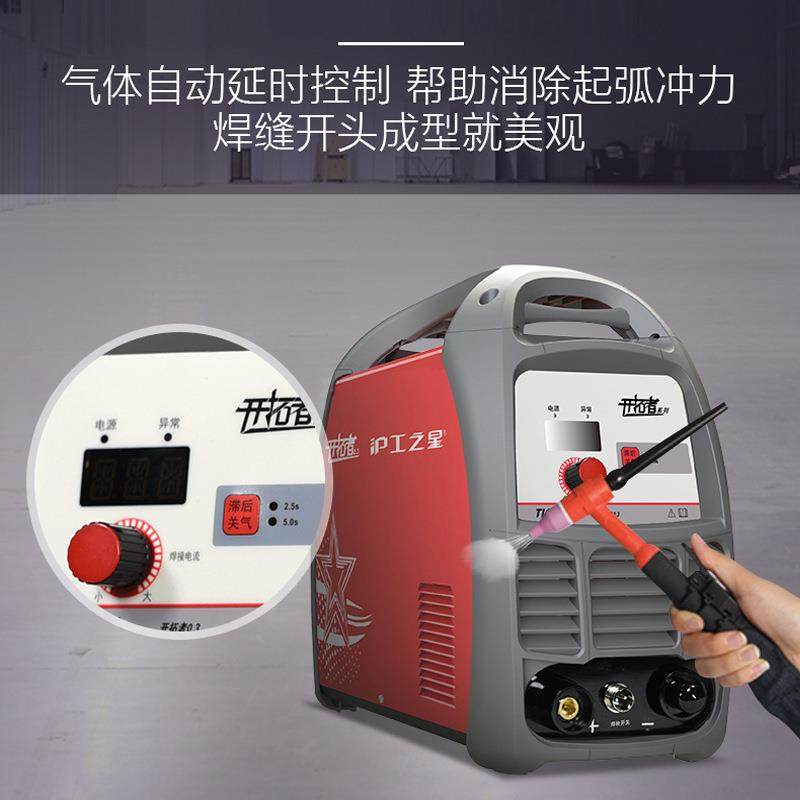 沪工TIG-250E逆变直流氩弧焊机 不锈钢单用便携式家用220手工焊机,机械设备,其他机械设备,淘宝优惠券,粉丝福利购,淘宝优惠卷