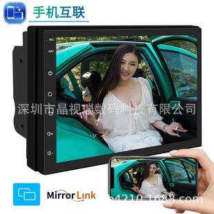 车载7寸安卓通用机导航MP5播放器GPS导航一体机MP4收音机倒车影像
