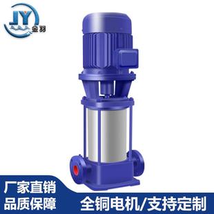 150GDL160-20X6立式管道多级离心泵 大流量高扬程多级管道增压泵