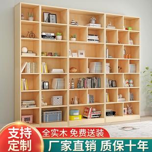 全实木书柜落地墙面书架简约儿童客厅书橱置物架带门储物柜家用松