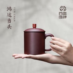 宜兴紫砂杯纯手工大容量办公家用泡茶杯送礼高档鸿运当头紫砂茶杯