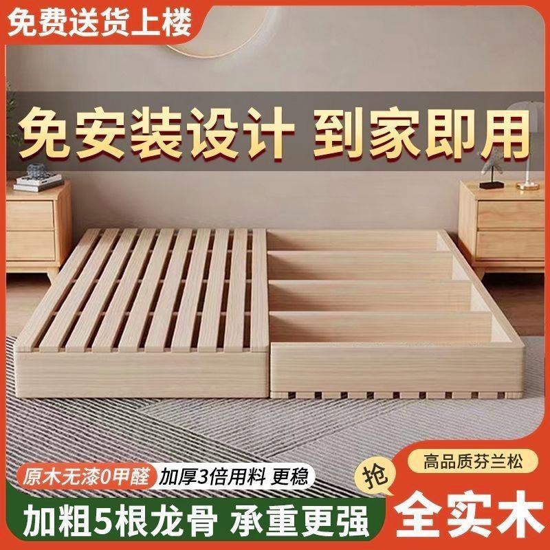 实木榻榻米床架子无床头地台床架防潮排骨架小床民宿家用日式矮床