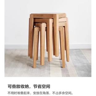 实木凳子可叠放黑胡桃木家用客厅方凳现代简约餐厅板凳