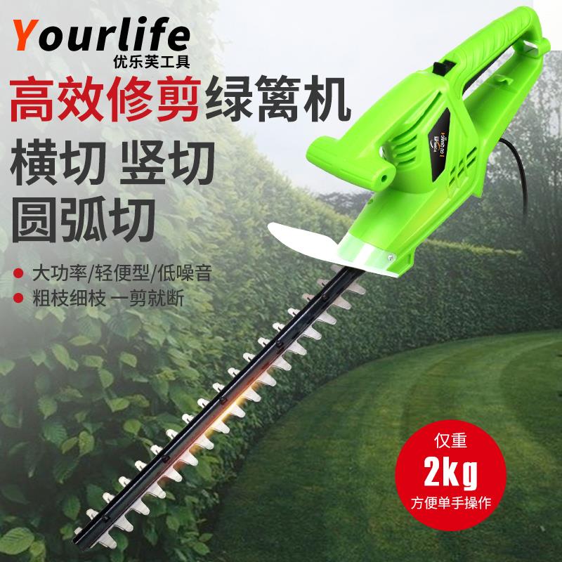 固强电动绿篱机电动修剪机修枝机绿篱茶叶修剪机双刃绿篱机修枝机