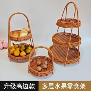 创意多层水果盘手工藤编零食收纳筐家用乾果层架糖果篮茶几托盘