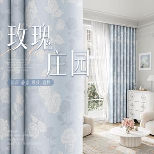浪漫窗帘客厅2025新款 法式 提花雪尼尔全遮光遮阳布卧室高级感定制