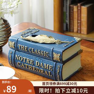 饰摇控纸巾收纳盒 欧式 复古抽纸创意个性 客厅餐厅桌面热卖 家用装