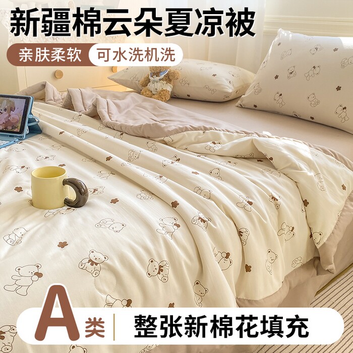 A类母婴级新疆棉花夏凉被柔软