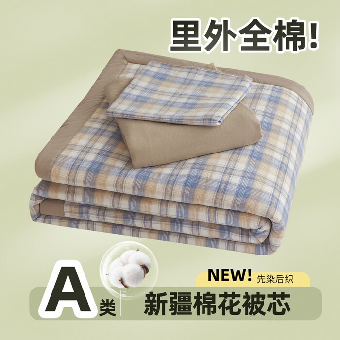 A类全棉色织全棉棉花夏被被子被芯夏夏凉被四件套空调被里外全棉