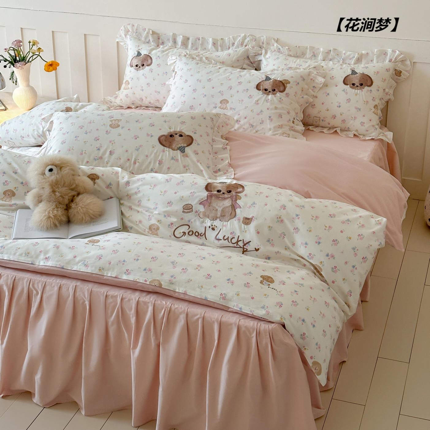 全棉卡通刺绣四件套纯棉套件