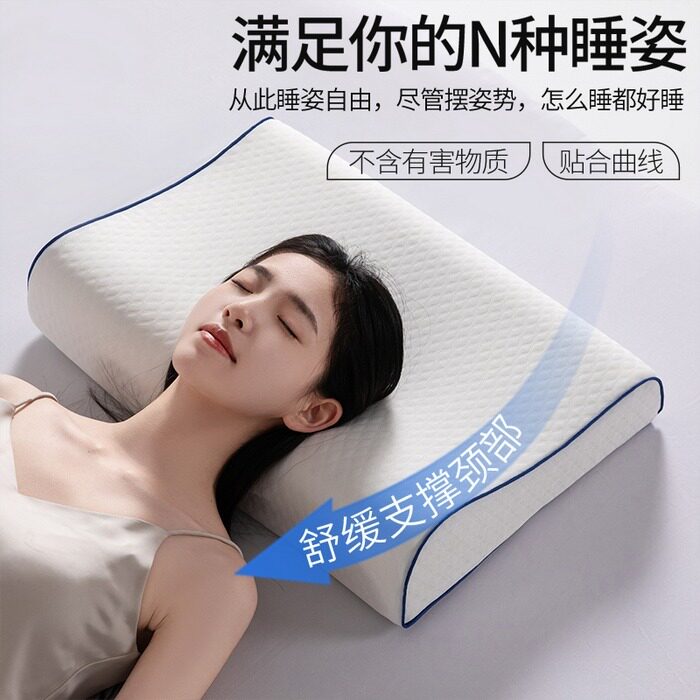 水立方太空记忆枕枕头枕芯慢回弹记忆棉护颈椎助睡眠曲线贴合成人