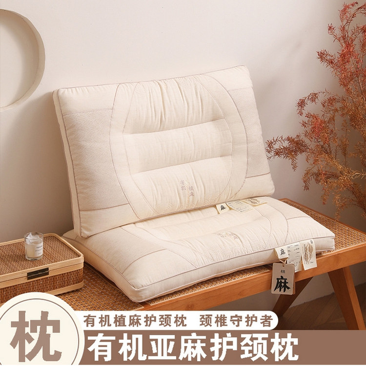 有机植麻枕护颈枕芯全棉麻天然透气纯棉亚麻刺绣枕头枕芯椎助睡眠,床上用品,花草枕,淘宝优惠券,粉丝福利购,淘宝优惠卷