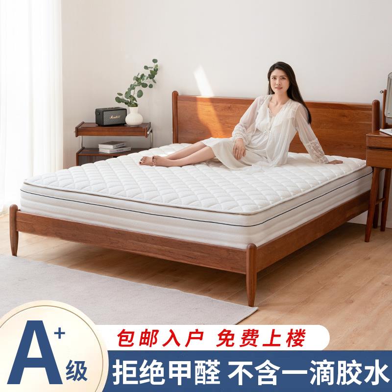记忆棉盒子床垫席梦思压缩家用卧室乳胶独立弹簧软垫加厚酒店名牌