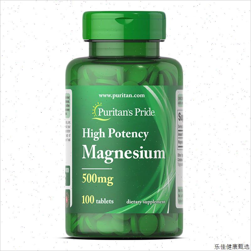 普丽普莱 镁补充剂成人 镁元素维生素美国原装进口 100片/500mgE