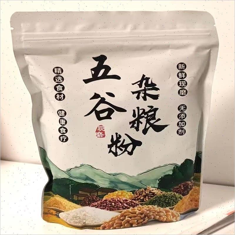 自选五谷杂粮粉现磨熟黑芝麻粉黑豆黑米红豆薏米粉食代餐早餐粉N