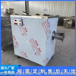 碎肉肉沫设备 搅肉设备肉丸子成型机配套设施机械