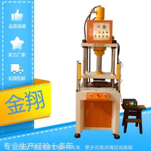 厂家供应鼻咽拭子成型机10吨采样棉签拭子热压机四柱快速棉签机