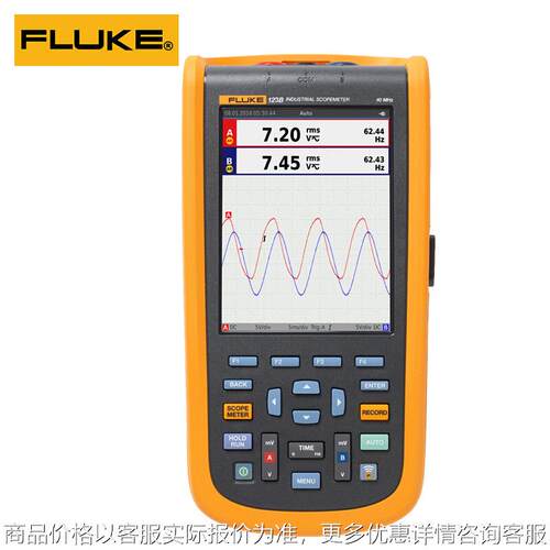 123B数显示波器 F123BS/F124B/F125B/S数字示波器正品