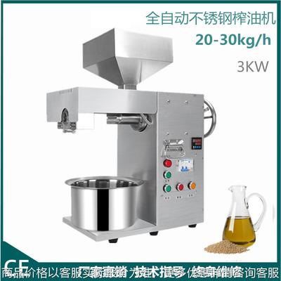 Small commercial peanut coconut cold pressing oil pressers