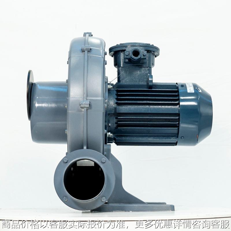 FT-1防爆型中压风机 物料输送送风助燃 0.75KW变频耐高温防爆风机