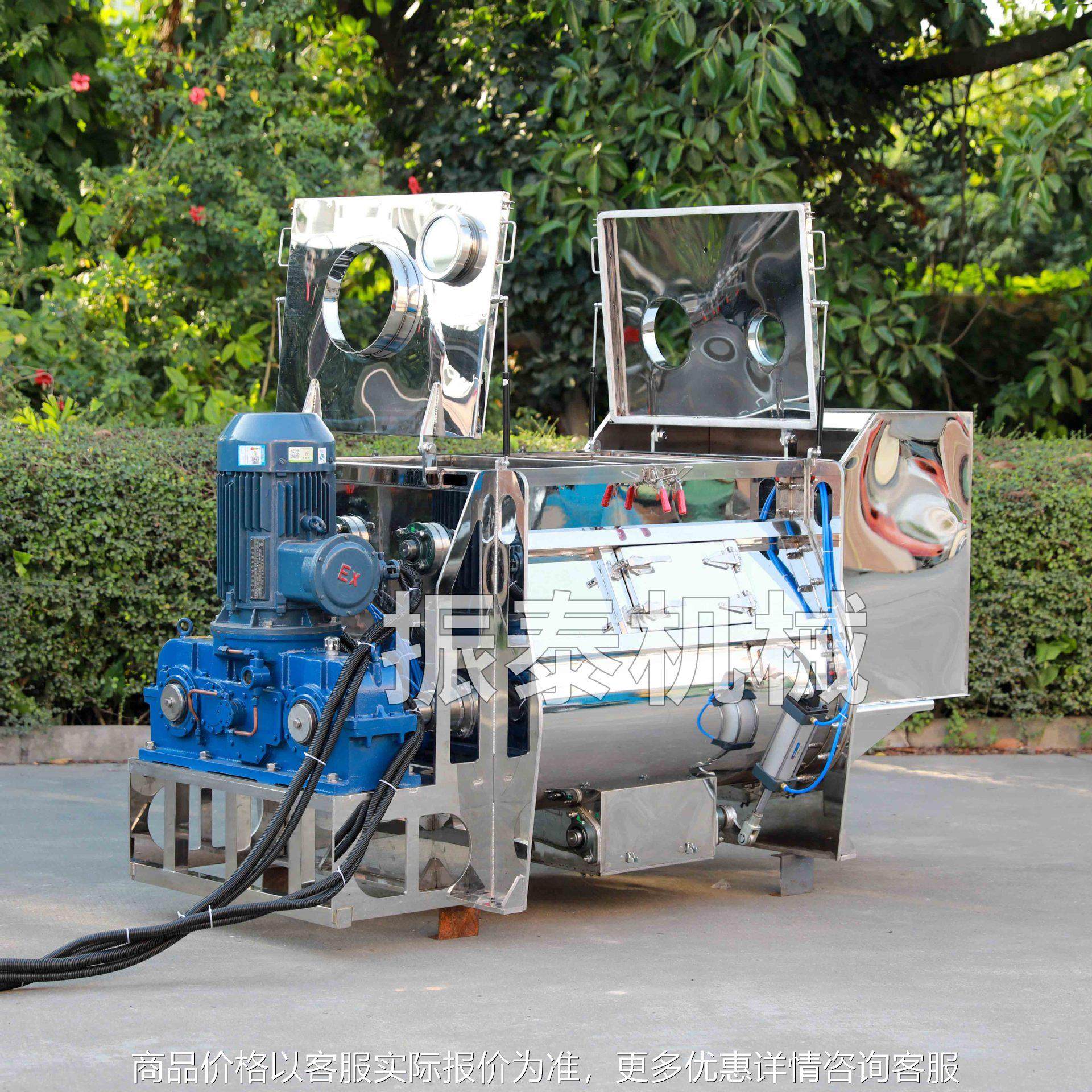 工业盐 颗粒盐 混合机中西药粉体粉末拌料设备无重力混合设备,清洗/食品/商业设备,食品搅拌机,淘宝优惠券,粉丝福利购,淘宝优惠卷