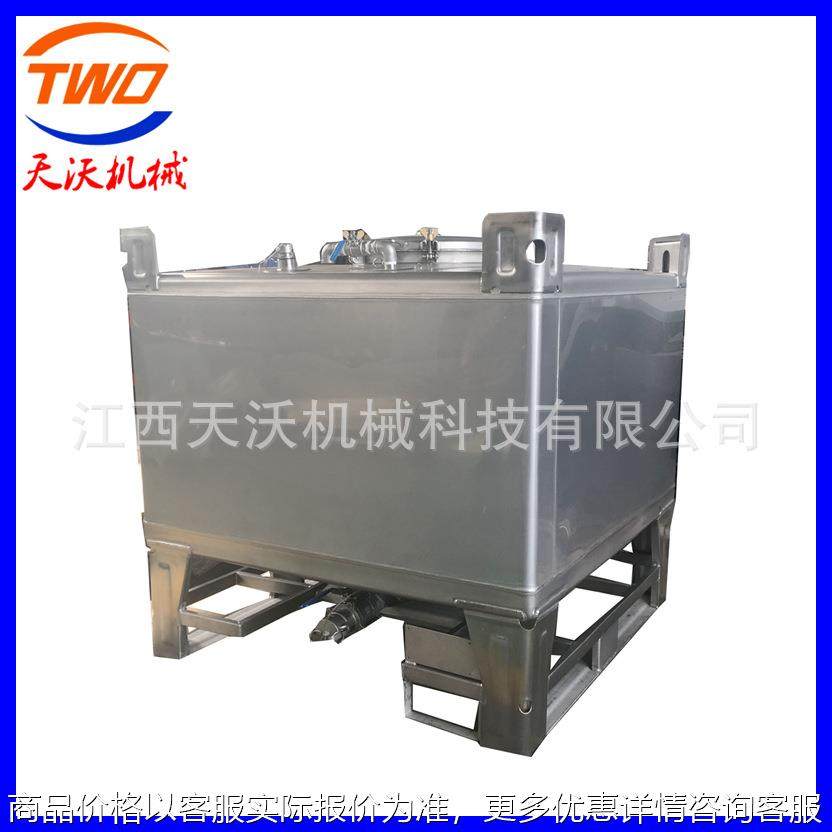 1000升不锈钢IBC罐 液体储罐 黄酒白酒储存罐 方形储酒罐 天沃,清洗/食品/商业设备,酿酒设备,淘宝优惠券,粉丝福利购,淘宝优惠卷