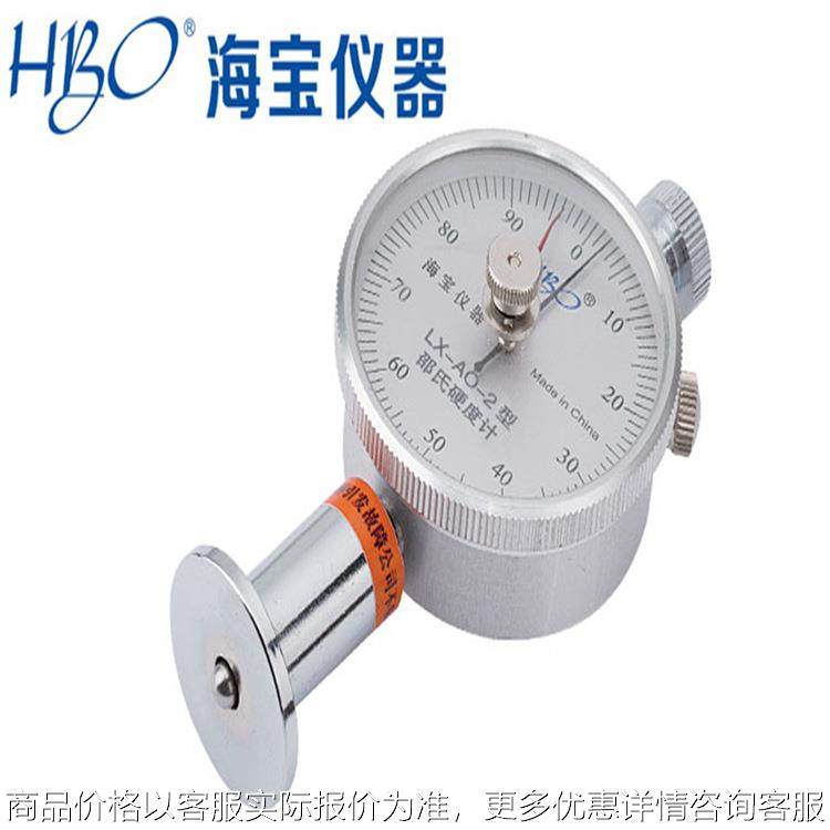 供应 HBO邵氏硬度计LX-AO-2