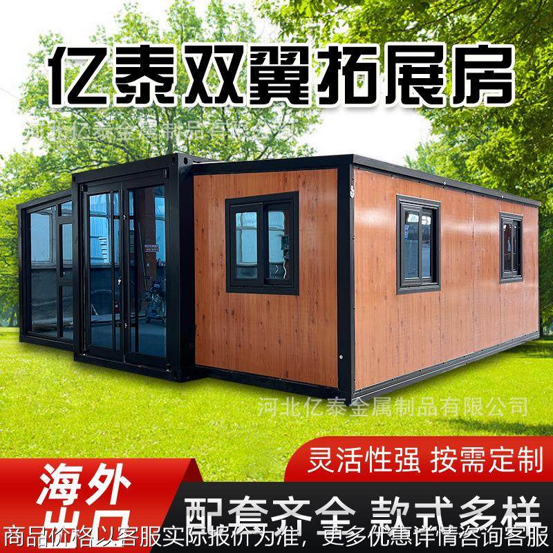 钢结构外贸出口集装箱折叠拓展房生产厂家加厚三室一厅跨境工厂