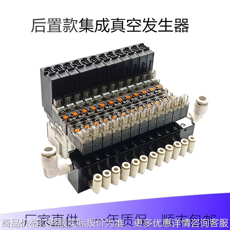 替SMC真空发生器光伏行业带压力检测开关数显表后置低噪音现货