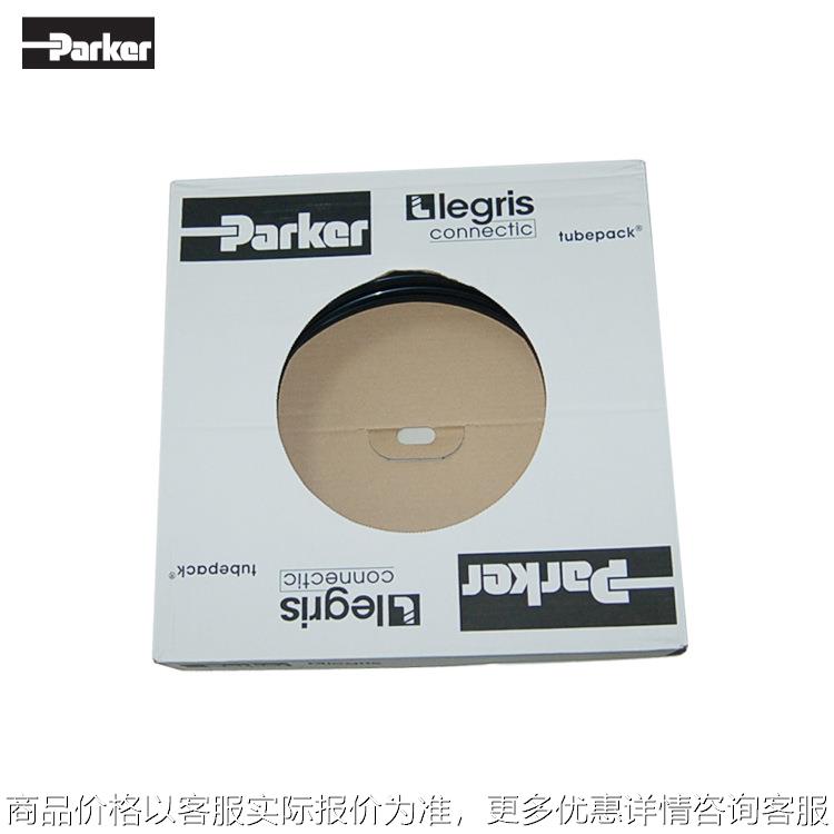 美国-Legris乐可利 黑色尼龙PA气管(8x6)1100P08 01