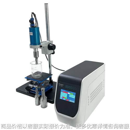 20K超声波振动棒 实验室超声波萃取仪 材料分散超声波细胞破碎仪