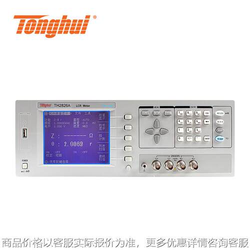 高频同惠TH2826A压电陶瓷2M曲线扫描图形分析 高频LCR测量仪电桥
