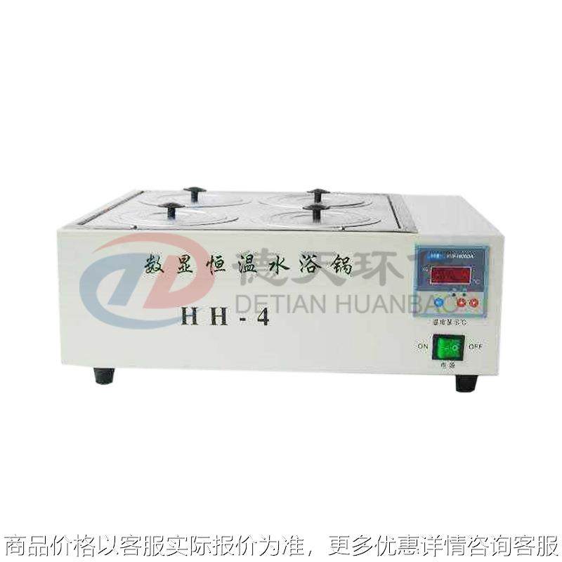 HH-4型恒温水浴锅 恒温水浴锅/油浴锅 厂家供应现货包邮,工业油品/胶粘/化学/实验室用品,水浴锅,淘宝优惠券,粉丝福利购,淘宝优惠卷