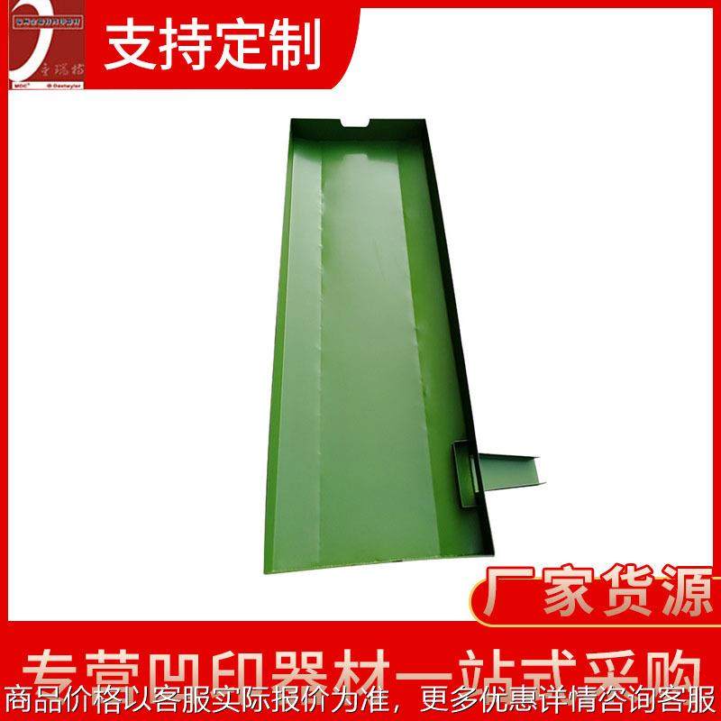 印刷机复合机特氟龙喷涂油墨槽 易清洗04不锈钢特氟龙喷涂胶水盘,办公设备/耗材/相关服务,装订机配件,淘宝优惠券,粉丝福利购,淘宝优惠卷