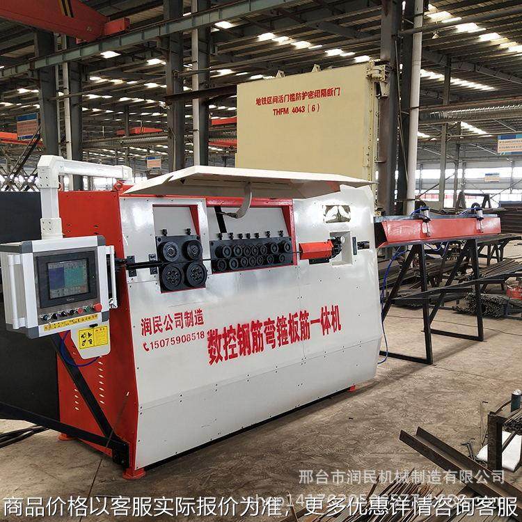 全自动数控钢筋弯箍机调直箍筋板筋一体机双线弯钩机厂家直销,五金/工具,其他机械五金,淘宝优惠券,粉丝福利购,淘宝优惠卷