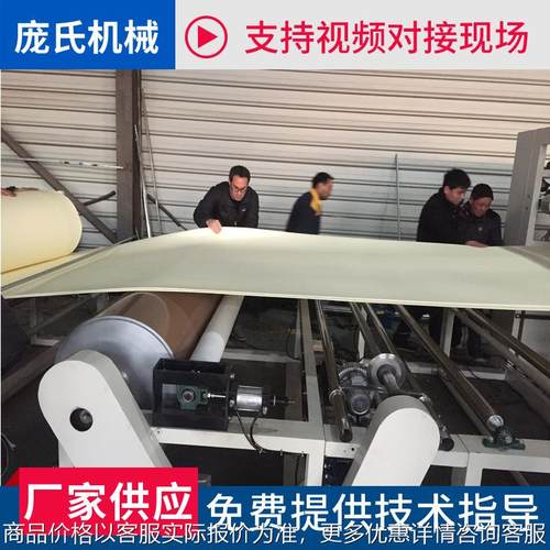 供应喷胶复合贴合机 火焰贴合机 点胶涂布压花复合机