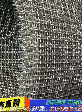 电热合金2080 GH3044 镍铬合金网加工定做国标耐高温网Cr20Ni80