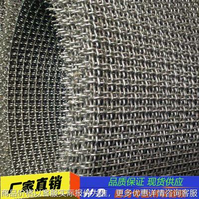 电热合金2080 GH3044 镍铬合金网加工定做国标耐高温网Cr20Ni80