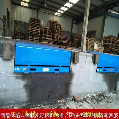 现货供应高度调节板固定式液压登车桥集装箱装卸平台厂家